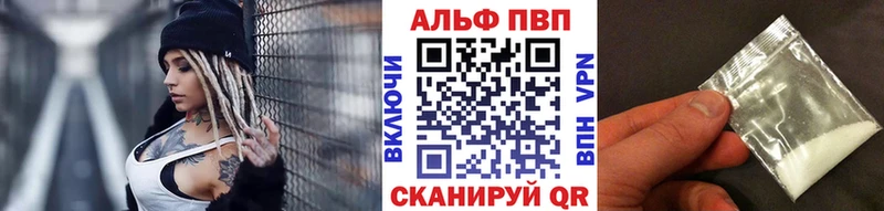 Alpha PVP крисы CK  купить  цена  Болгар 