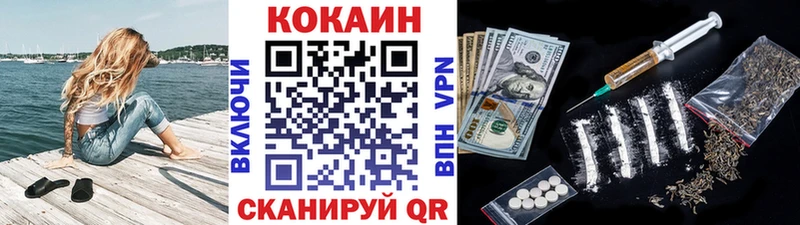 COCAIN 99%  Болгар 