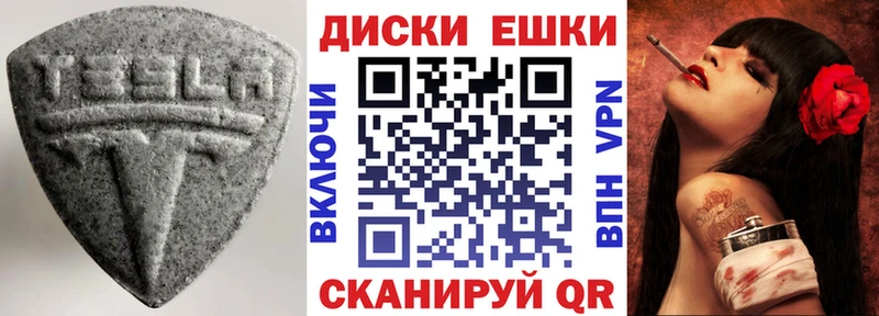 Ecstasy TESLA Болгар