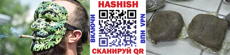 ГАШИШ Изолятор  Болгар 