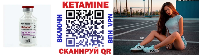 как найти наркотики  Болгар  hydra ссылка  КЕТАМИН VHQ 