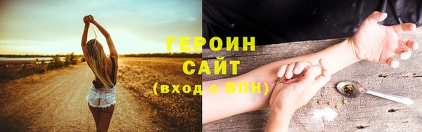соль ск Сосновый Бор