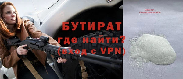 бутик Беломорск