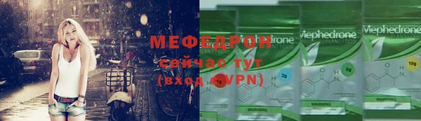 бутик Бугульма