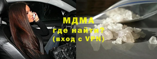 марихуана Сосновка