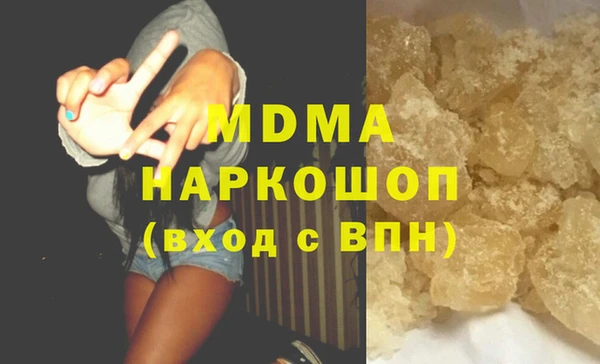 бутик Беломорск