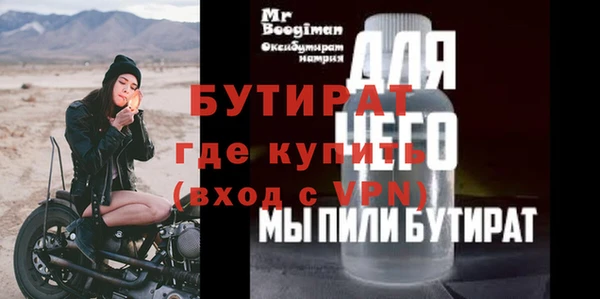 spice Белоозёрский