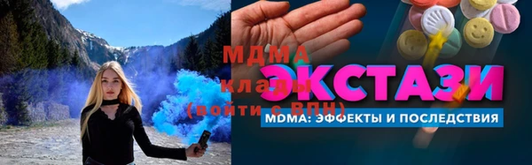 бутик Беломорск