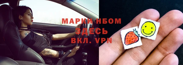 MDMA Сосновоборск