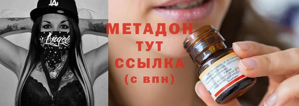 мет Белокуриха