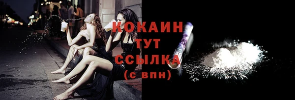 бутик Беломорск