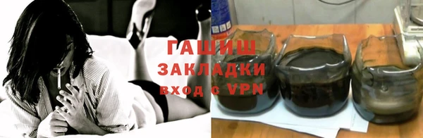 героин Бронницы