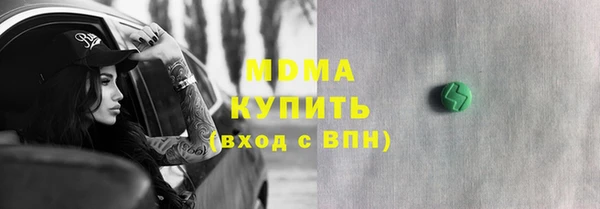 мет Белокуриха