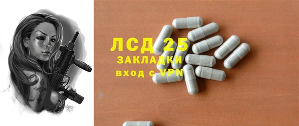 героин Бронницы