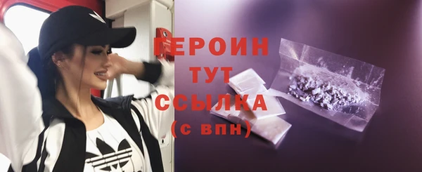 мет Белокуриха