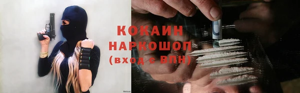 бутик Бугульма