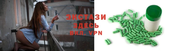 мдпв Бородино
