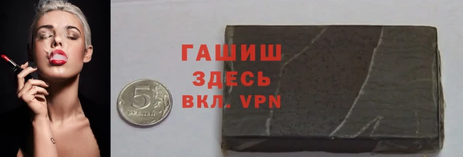 бутик Беломорск