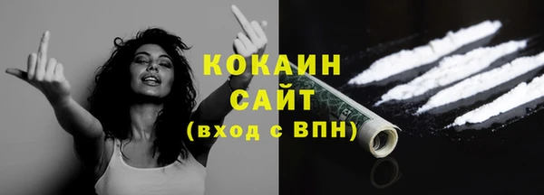 бутик Беломорск