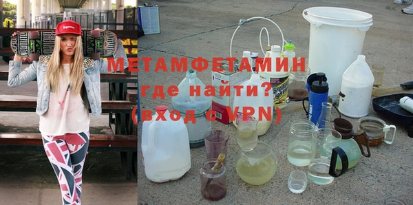 героин Бронницы