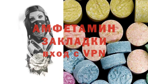 spice Белоозёрский