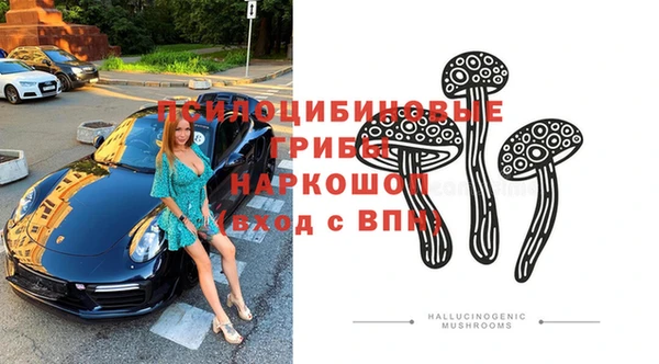 бутик Беломорск