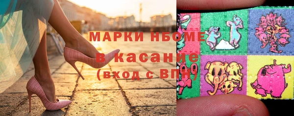 бутик Беломорск