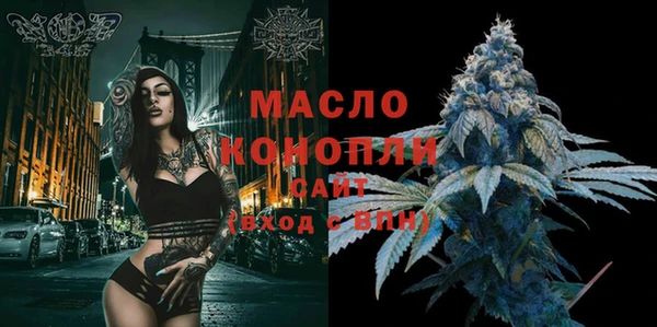 бутик Бугульма