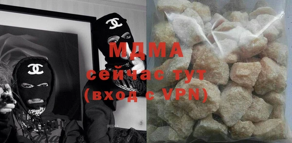 бутик Бугульма