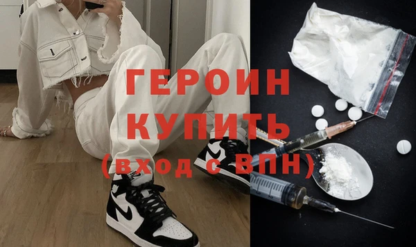 бутик Беломорск