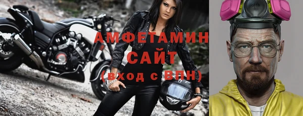 spice Белоозёрский