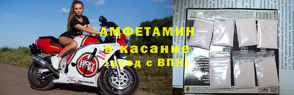 бутик Беломорск