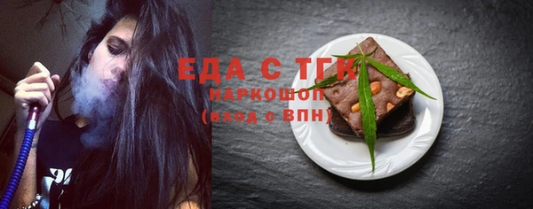 бутик Бугульма