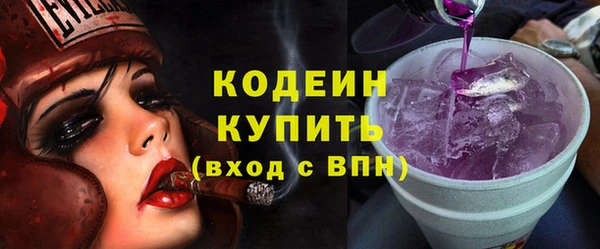 героин Бронницы