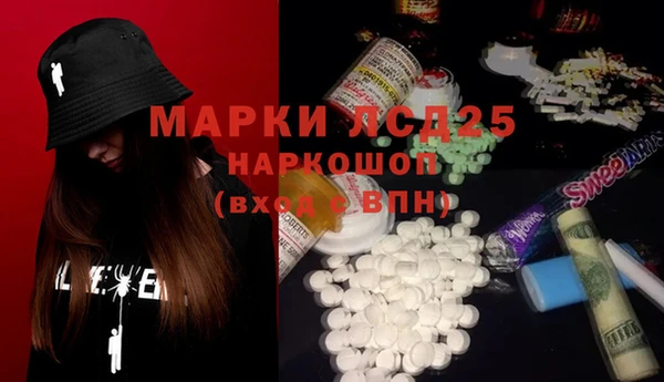 мет Белокуриха