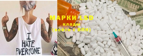 spice Белоозёрский