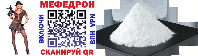 цены наркотик  Болгар  hydra ONION  МЯУ-МЯУ 4 MMC 