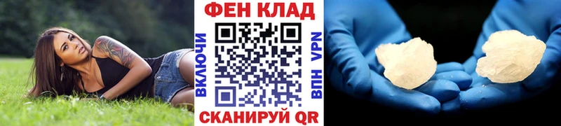 закладки  blacksprut ONION  Первитин кристалл  Болгар 