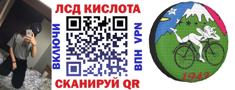 Наркотические марки 1500мкг  Болгар 