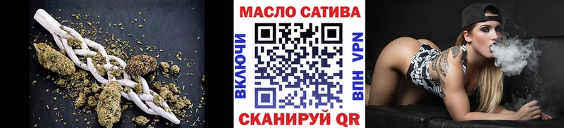 ТГК Wax  где найти наркотики  Болгар 